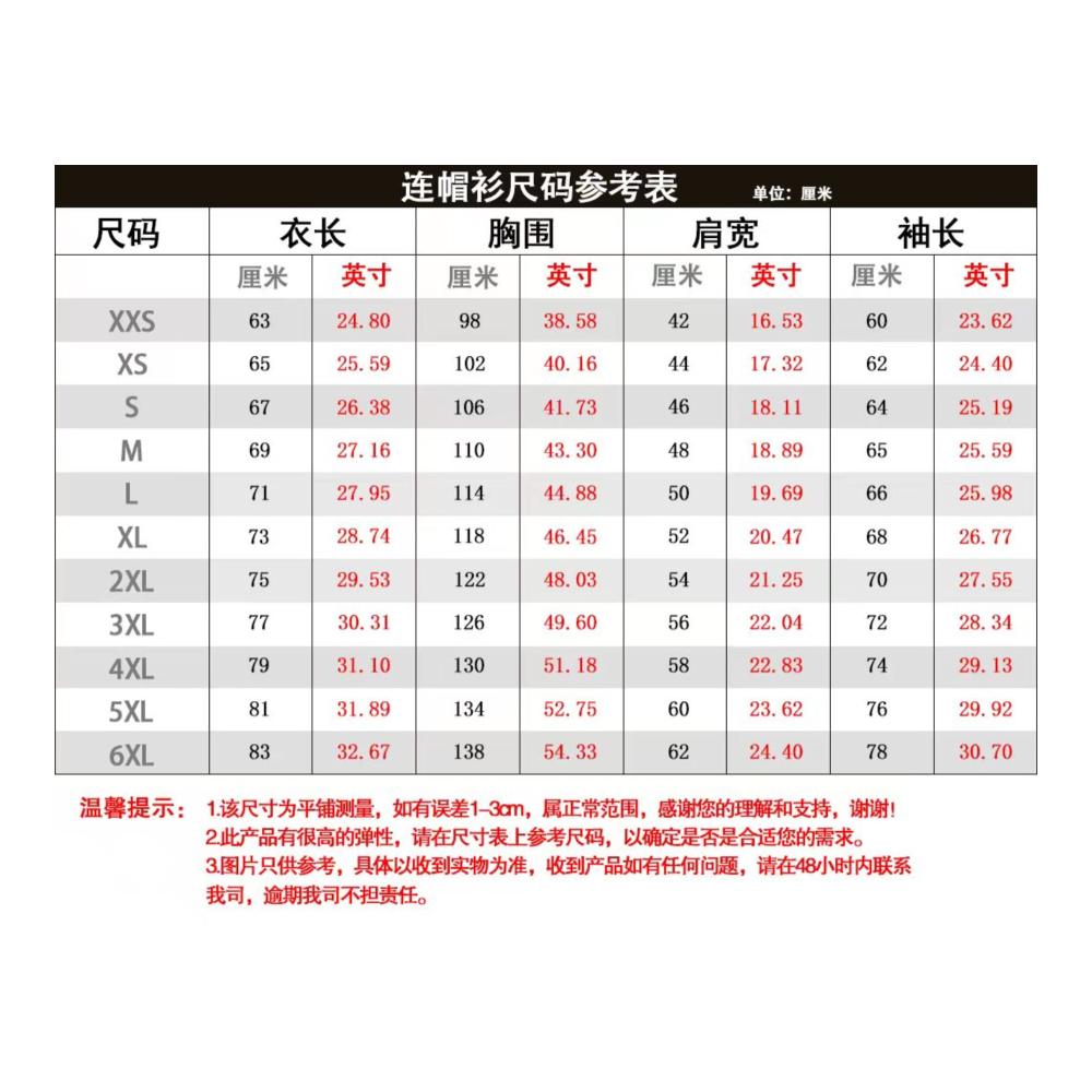 【3D-Druck Hoodie】 Herren Harajuku Sweatshirt Pullover Tops Kapuzenpullover Casual Mode Herrenbekleidung Langlebig und Atmungsaktiv Hoodie6 XS